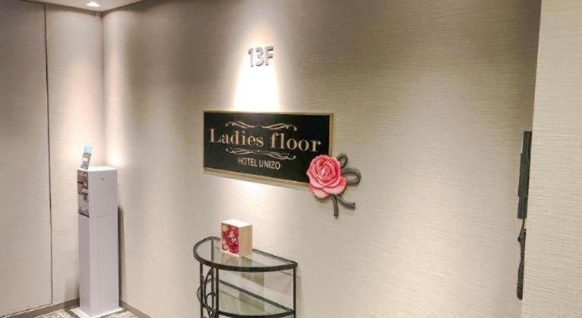 Four Points Flex By Sheraton Yokohama West Ngoại thất bức ảnh