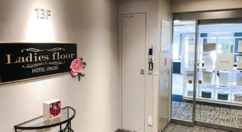 Four Points Flex By Sheraton Yokohama West Ngoại thất bức ảnh
