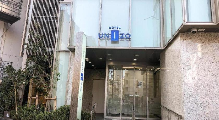 Four Points Flex By Sheraton Yokohama West Ngoại thất bức ảnh