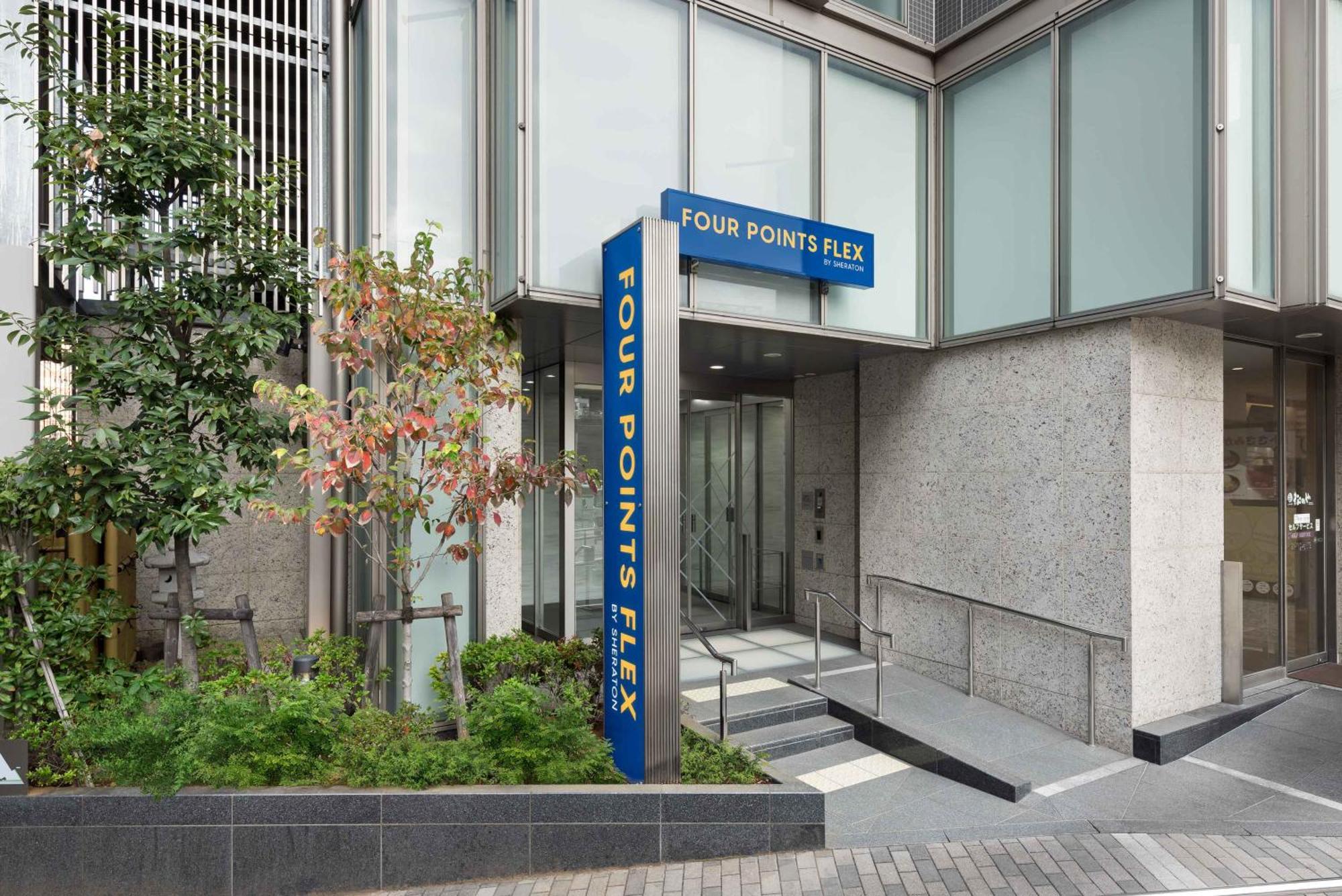 Four Points Flex By Sheraton Yokohama West Ngoại thất bức ảnh