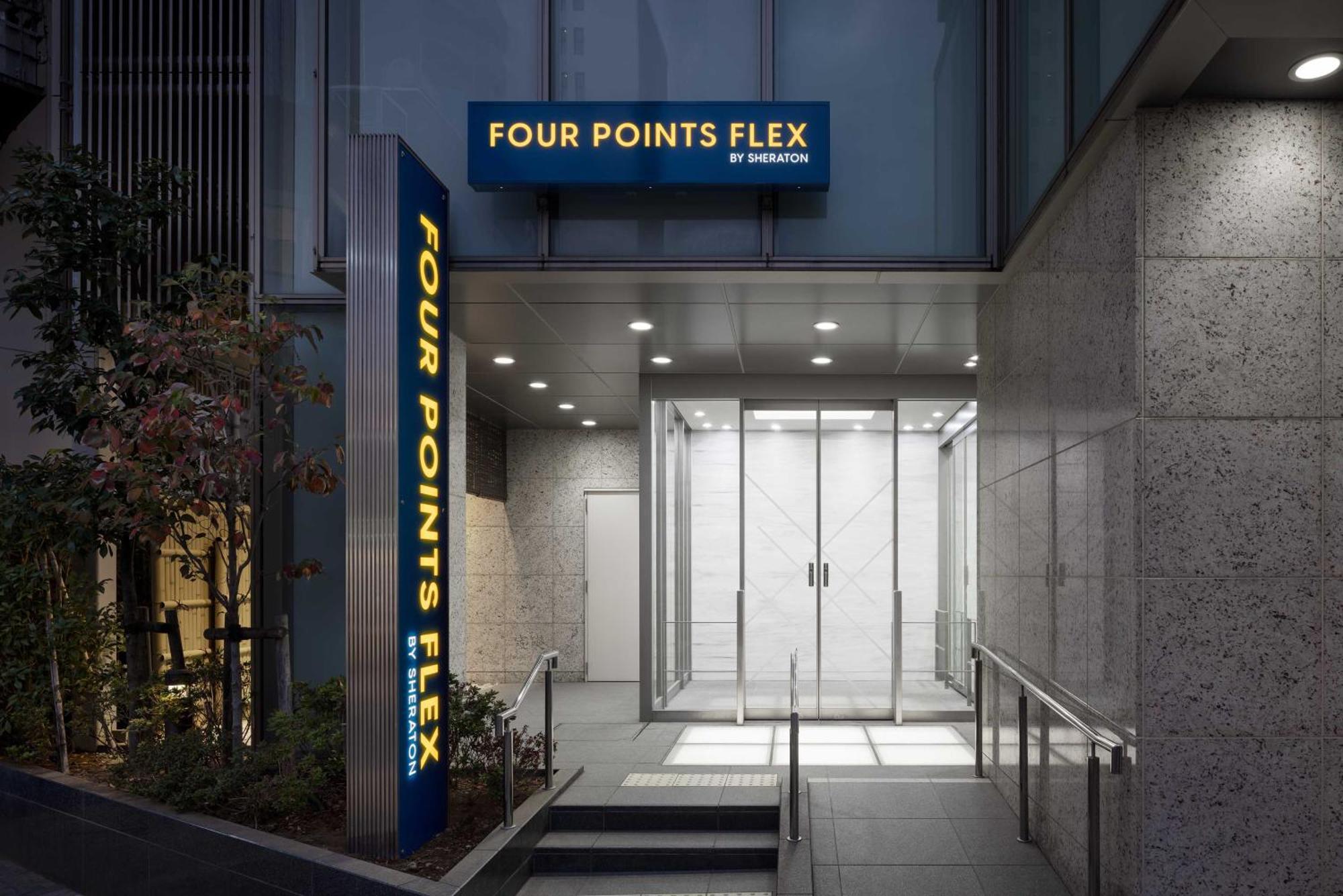 Four Points Flex By Sheraton Yokohama West Ngoại thất bức ảnh